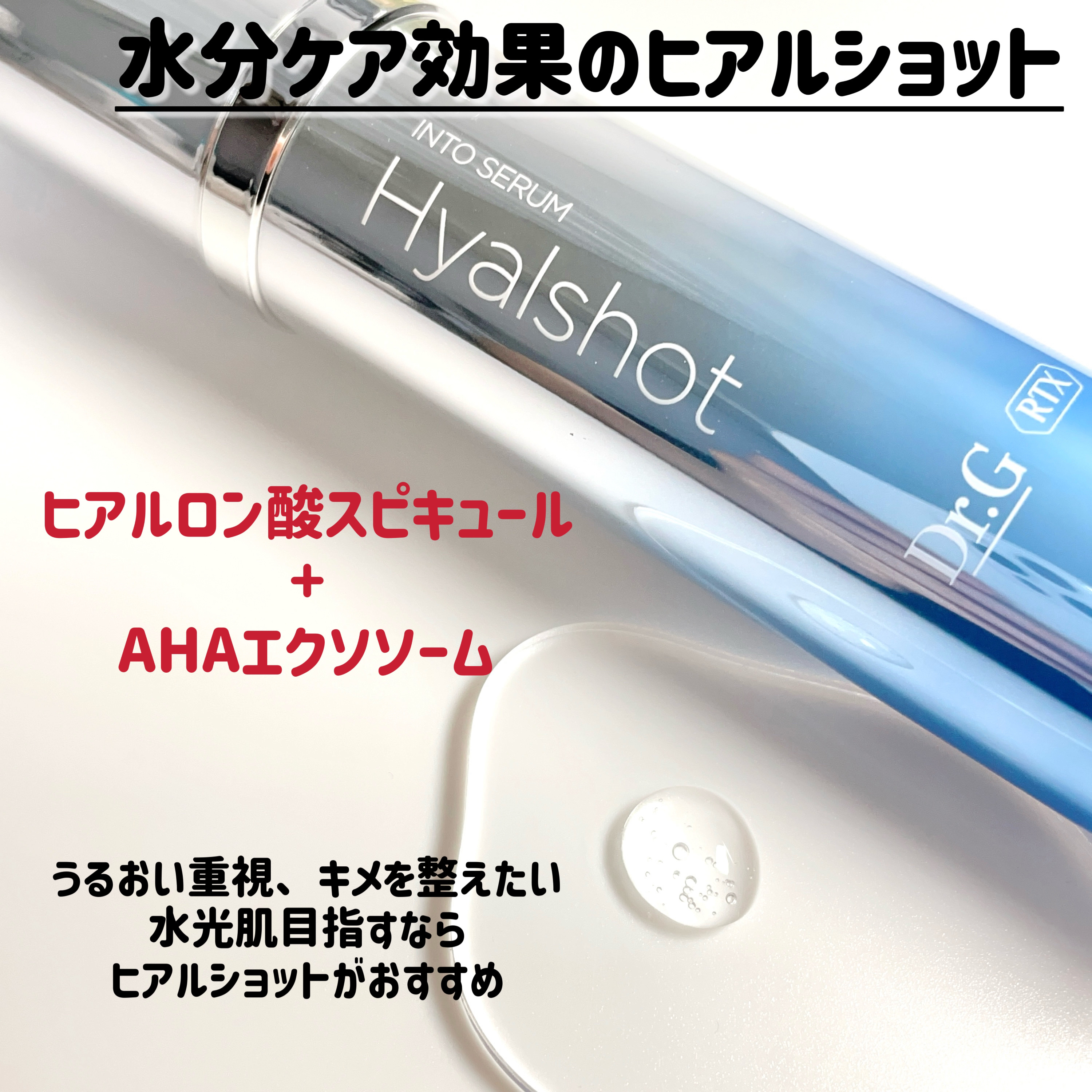 レッドブレミッシュ クリアスージングクリーム/Dr.G/フェイスクリームを使ったクチコミ（3枚目）