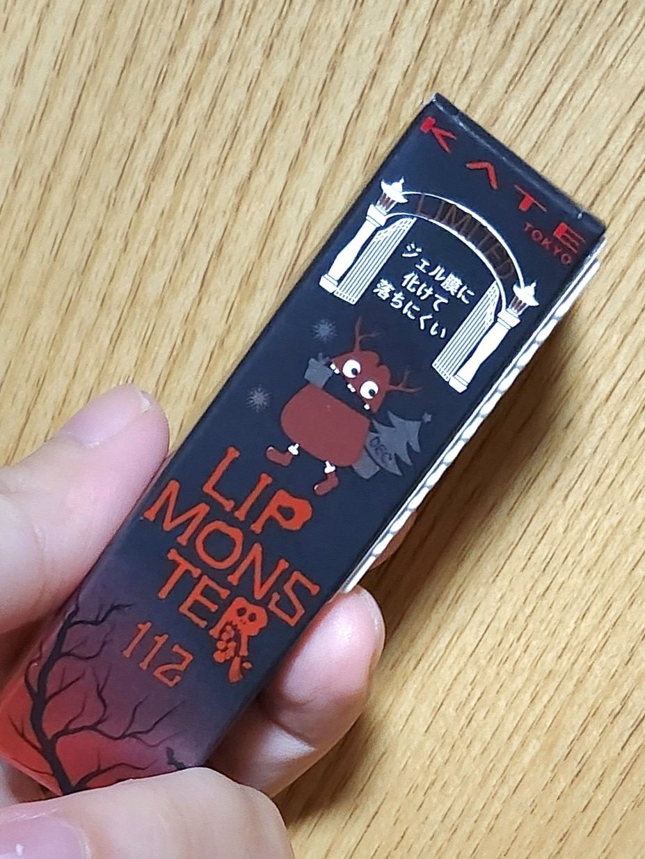 ケイト リップモンスター/KATE/口紅を使ったクチコミ(2枚目)