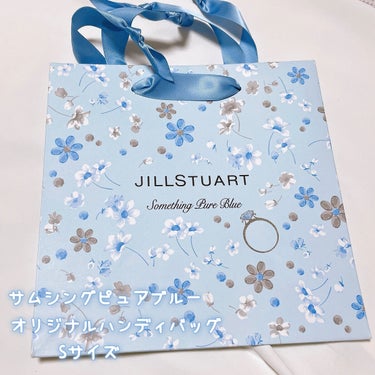 クリスタルブルーム　サムシングピュアブルー セント　パフュームド ハンド エッセンス/JILL STUART/ハンドクリームを使ったクチコミ（6枚目）