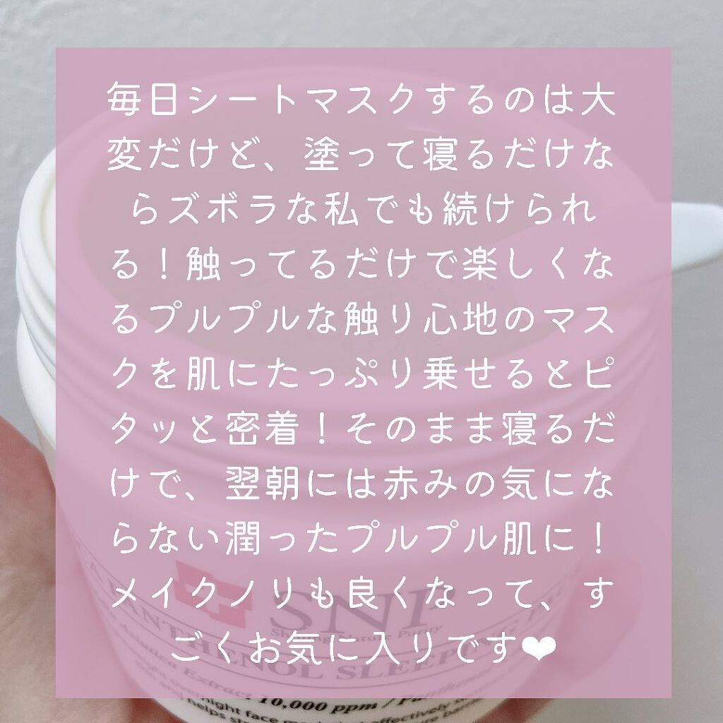 を使ったクチコミ（3枚目）