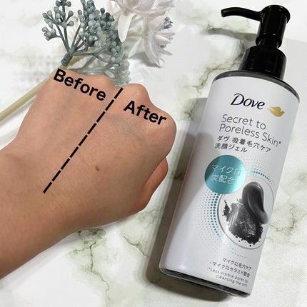 ダヴ 吸着毛穴ケア 洗顔ジェル/ダヴ/その他洗顔料を使ったクチコミ(3枚目)