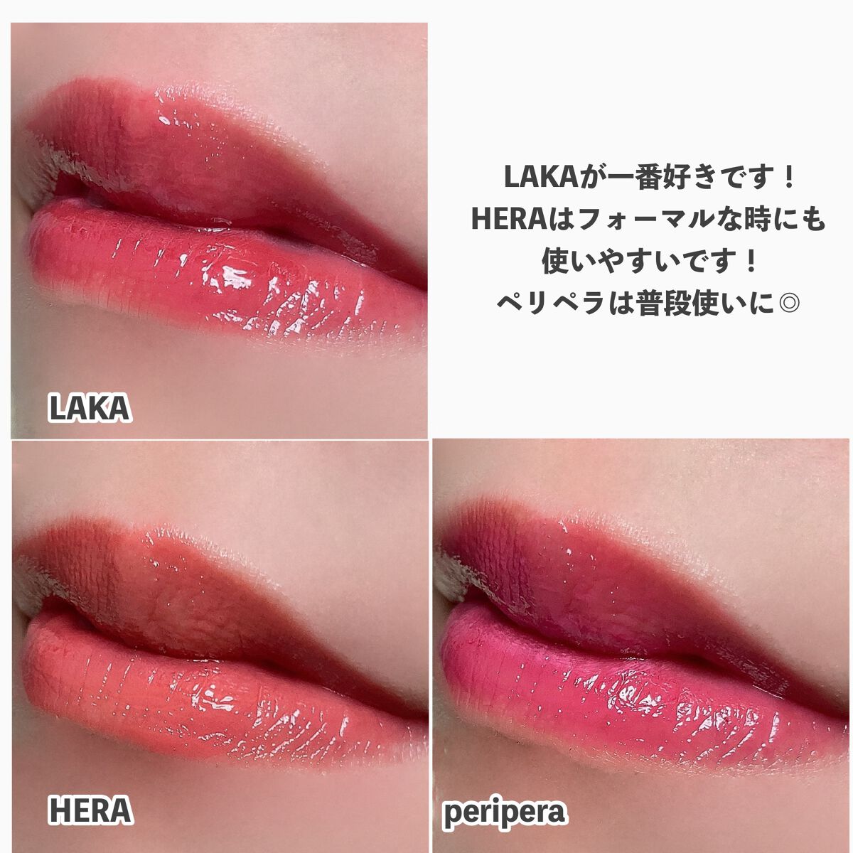 インク ムード グロイ ティント/PERIPERA/リップティントを使ったクチコミ(10枚目)