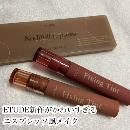 プレイカラー アイシャドウ/ETUDE/アイシャドウパレットを使ったクチコミ(1枚目)