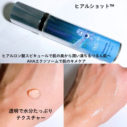 RTXセラム ビタミンショット/Dr.G/美容液を使ったクチコミ(4枚目)