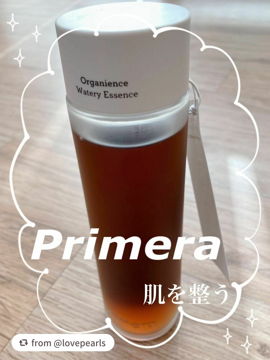 オーガニアンス ウォータリー エッセンス/primera/化粧水を使ったクチコミ(1枚目)