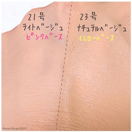 ピュアカーミングシカ クッションファンデーション/BY ECOM/クッションファンデーションを使ったクチコミ(5枚目)