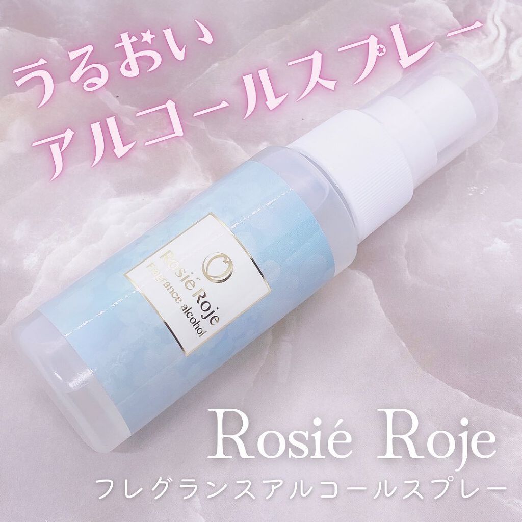 フレグランスアルコールスプレー/ロジェ・ロジェ/その他を使ったクチコミ（1枚目）