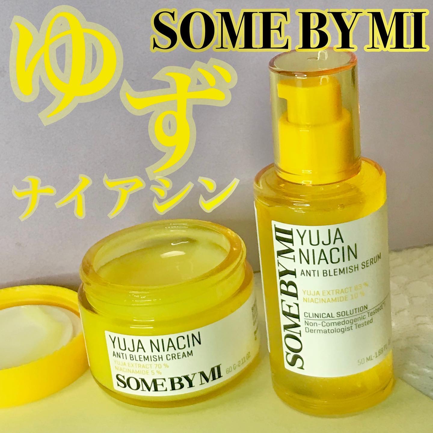 ユズナイアシンアンチブレミッシュセラム/SOME BY MI/美容液を使ったクチコミ（1枚目）