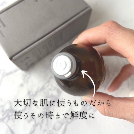 ライト イット アップ エッセナー/SIORIS/ブースター・導入液を使ったクチコミ(7枚目)