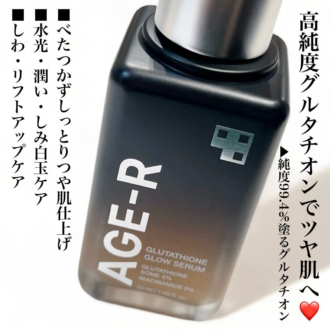 グルタチオングロウアンプル/MEDICUBE/美容液を使ったクチコミ（2枚目）