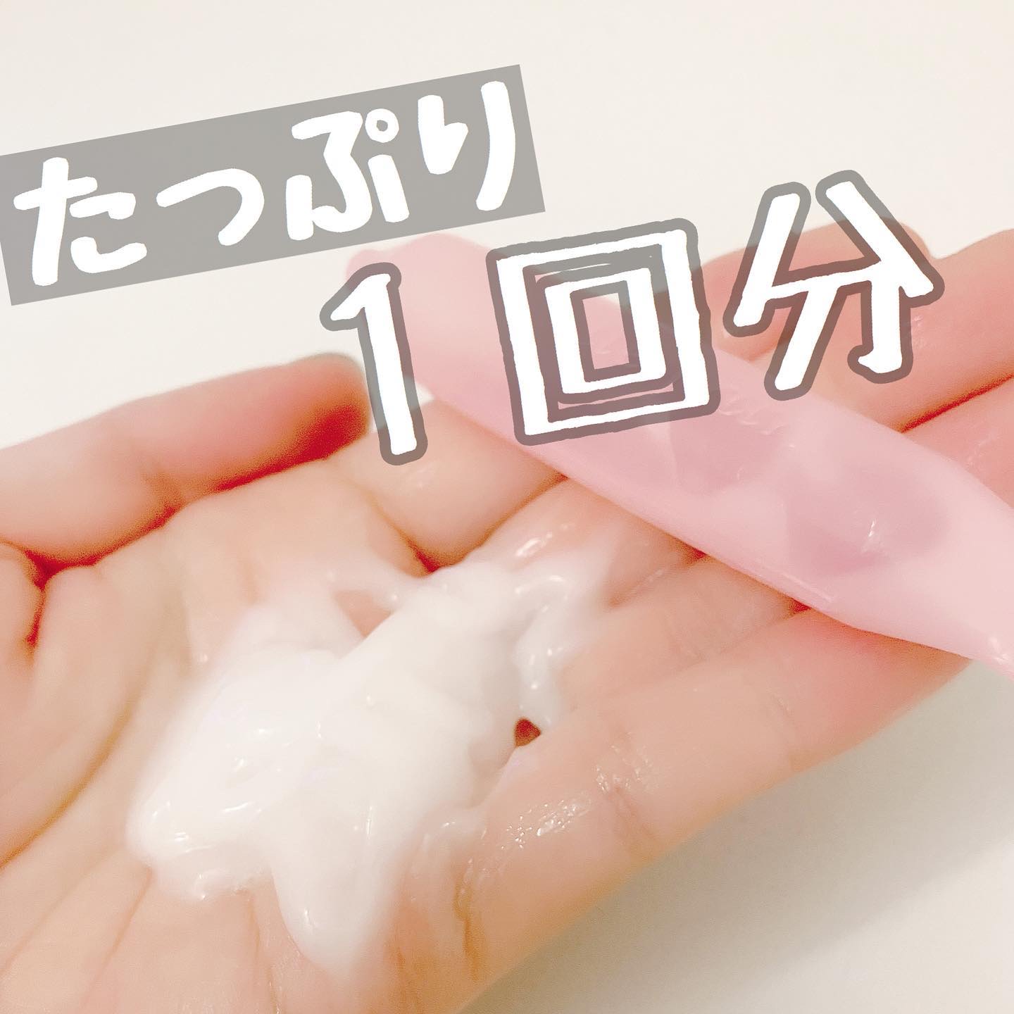 ジェミールフラン ヘアケアシリーズ サロントリートメント ハートチャージング/ジェミールフラン/洗い流すヘアトリートメントを使ったクチコミ（1枚目）