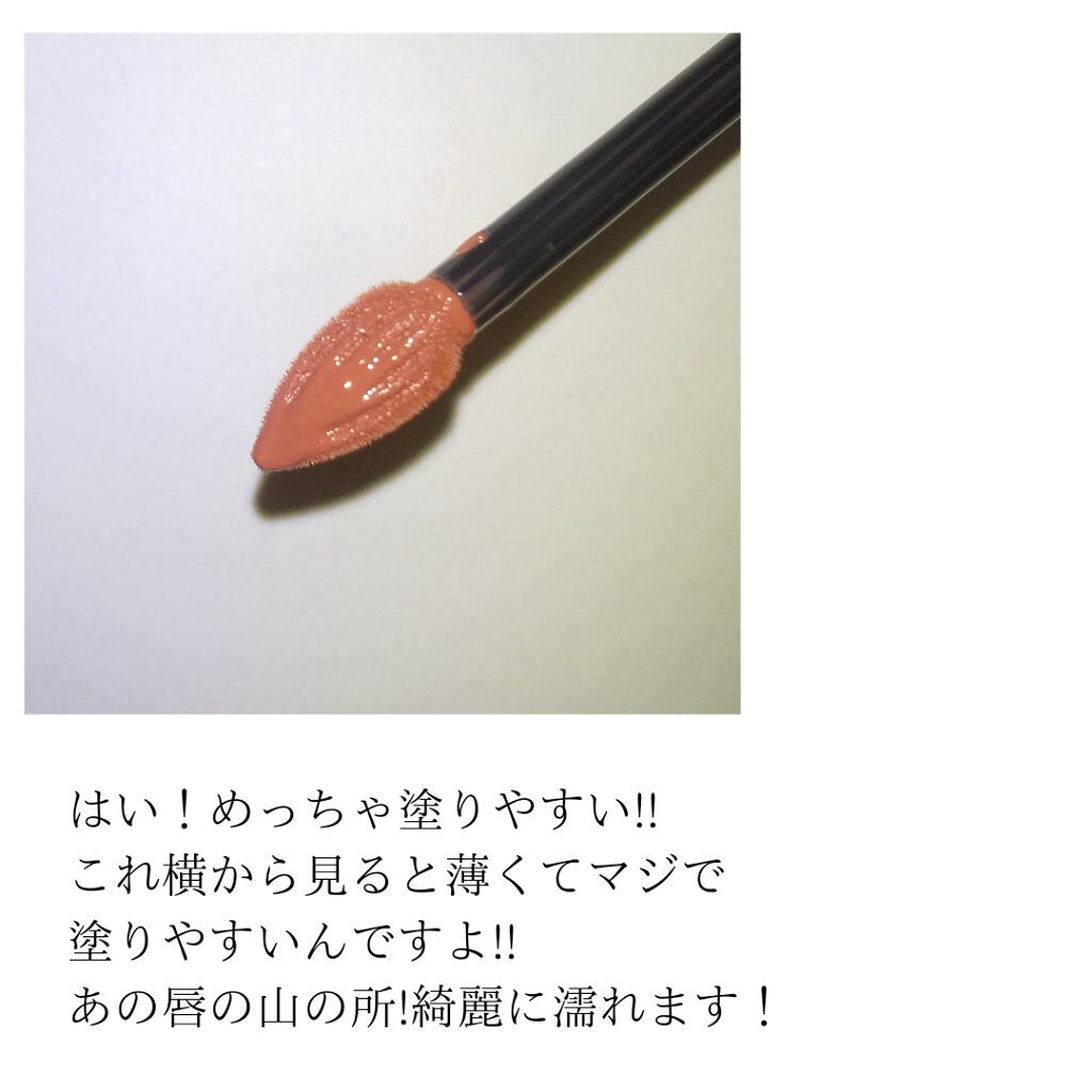 ルージュシグネチャー /ロレアル パリ/リップグロスを使ったクチコミ(3枚目)
