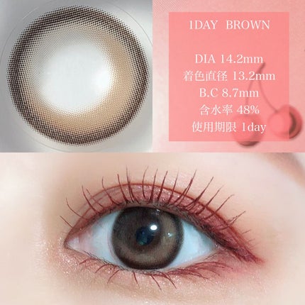 Cherry Moon 1day/OLENS/カラーコンタクトレンズを使ったクチコミ(2枚目)