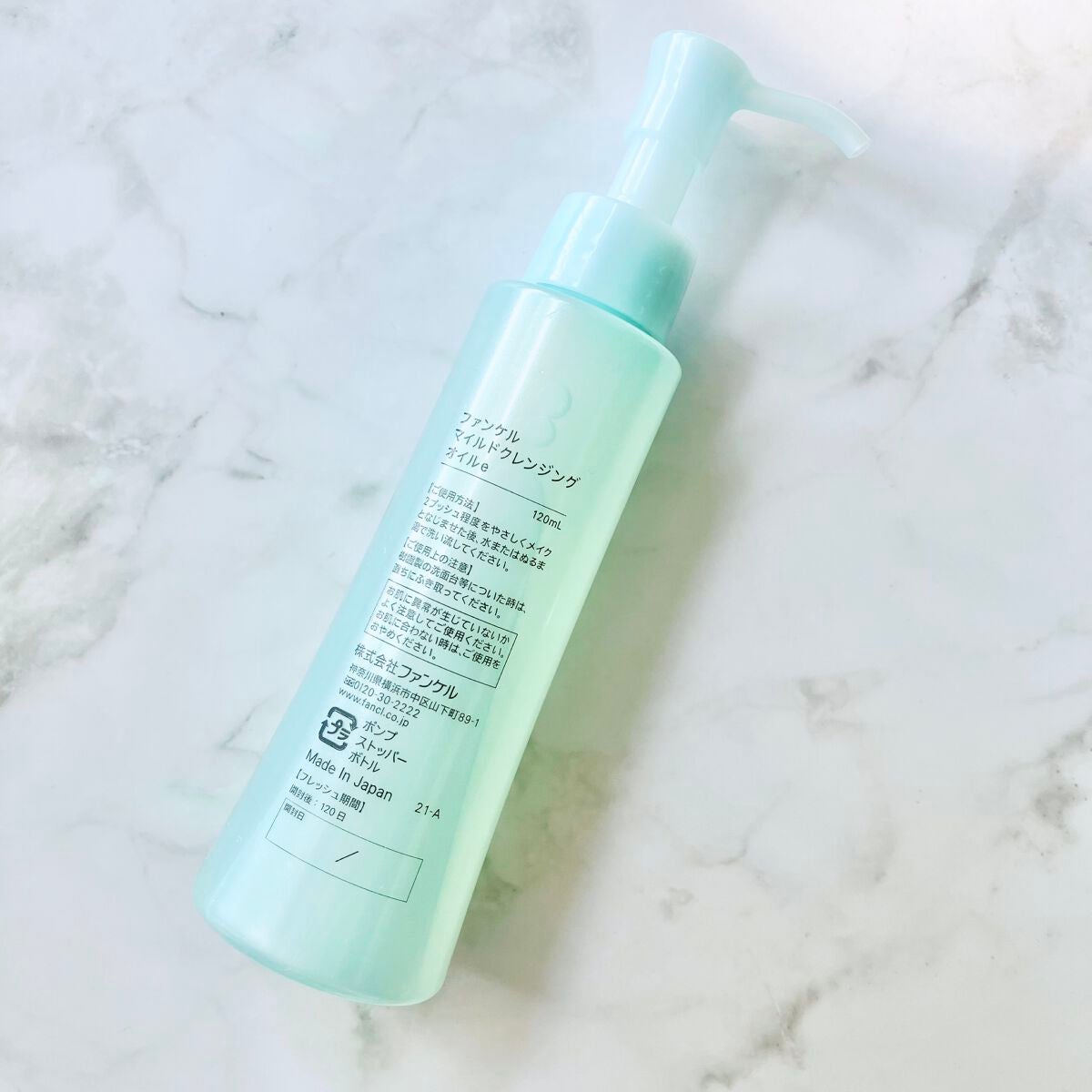 マイルドクレンジング オイル/ファンケル/オイルクレンジングを使ったクチコミ(3枚目)