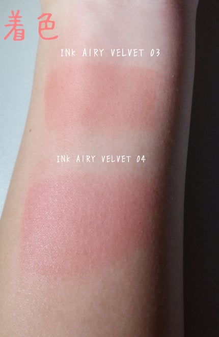 インク エアリー ベルベット/PERIPERA/口紅を使ったクチコミ(4枚目)