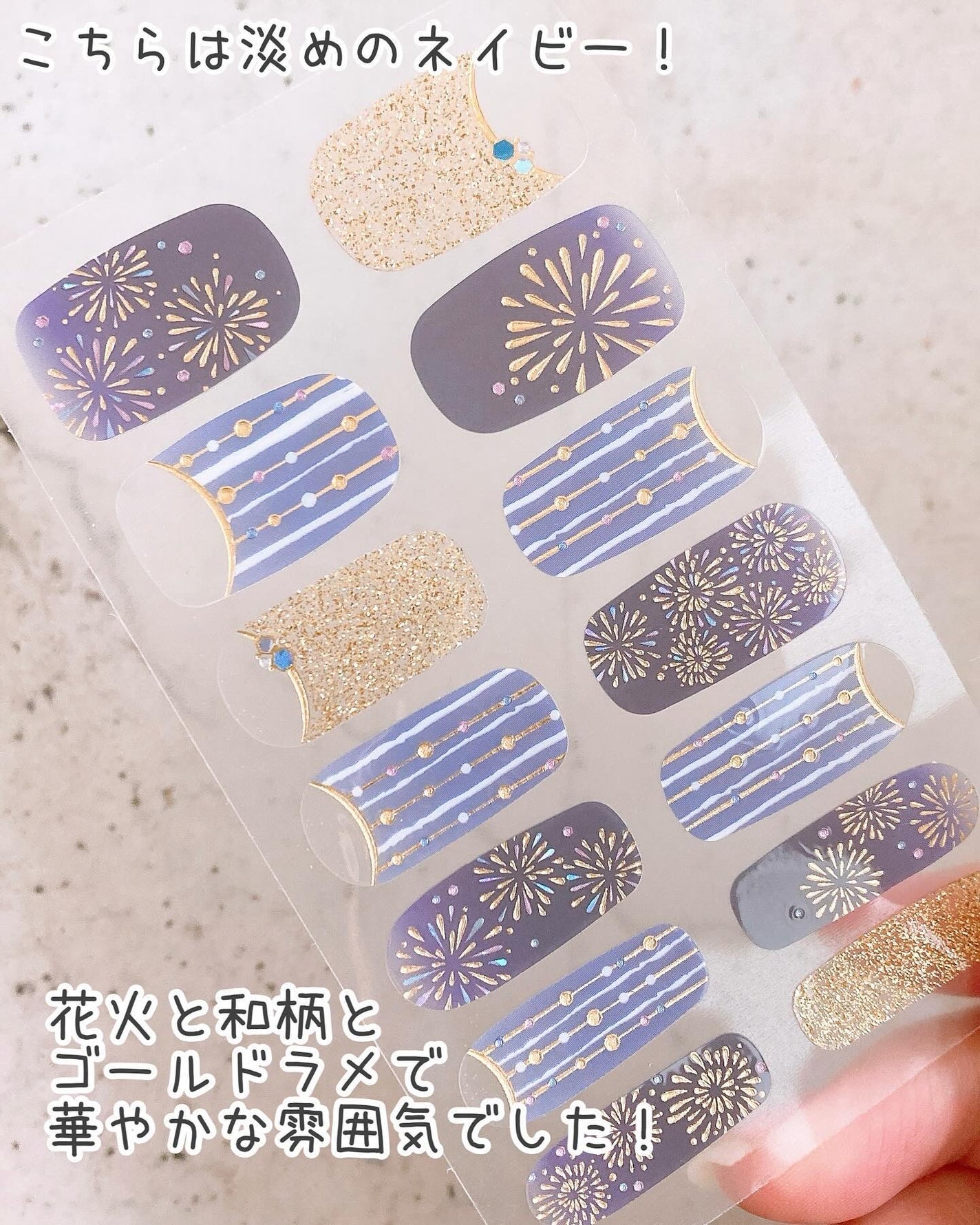 貼るジェルネイル/セリア/ネイルシールを使ったクチコミ(5枚目)