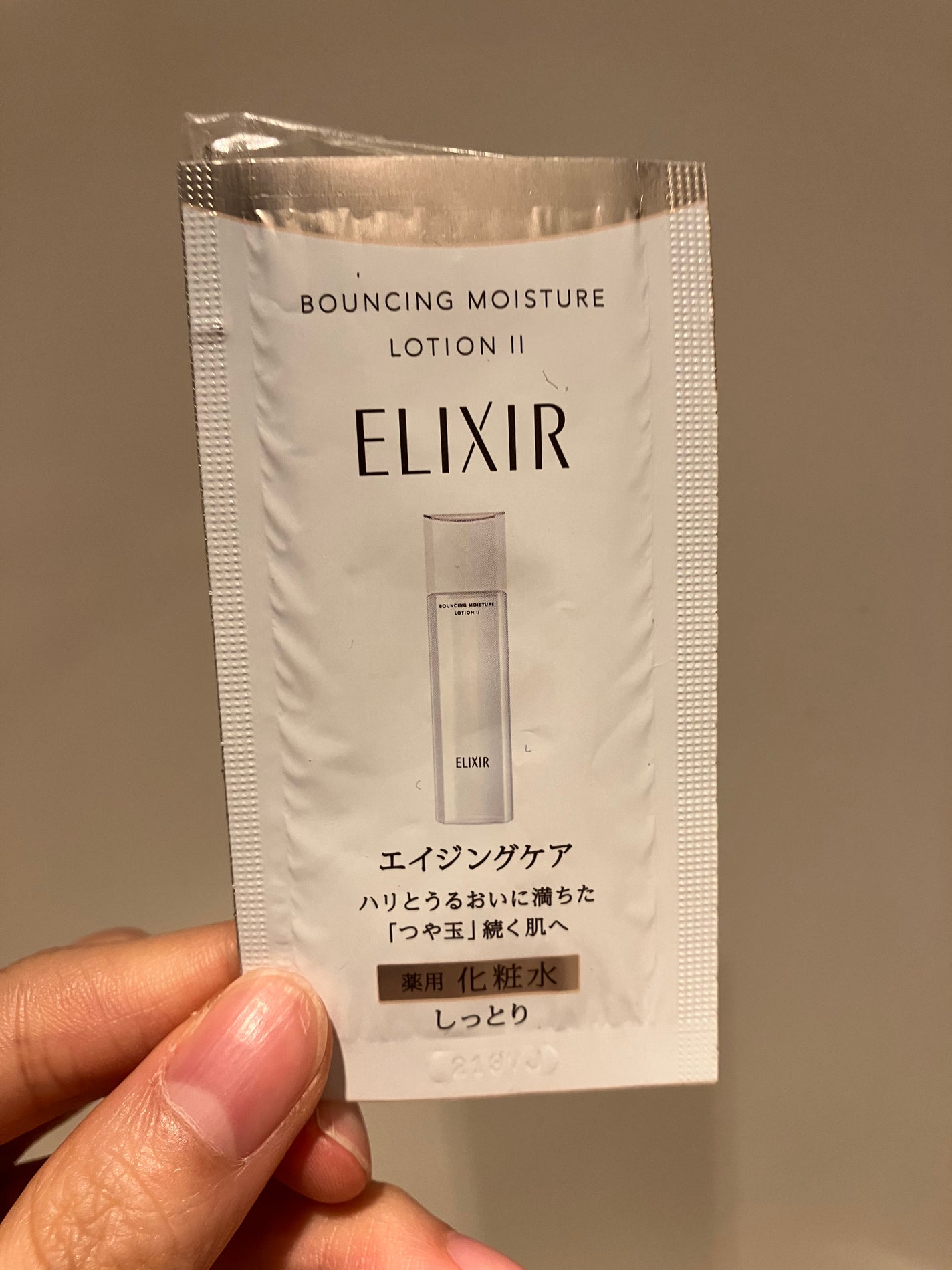 エリクシール シュペリエル デーケアレボリューション SP+/エリクシール/乳液を使ったクチコミ(5枚目)