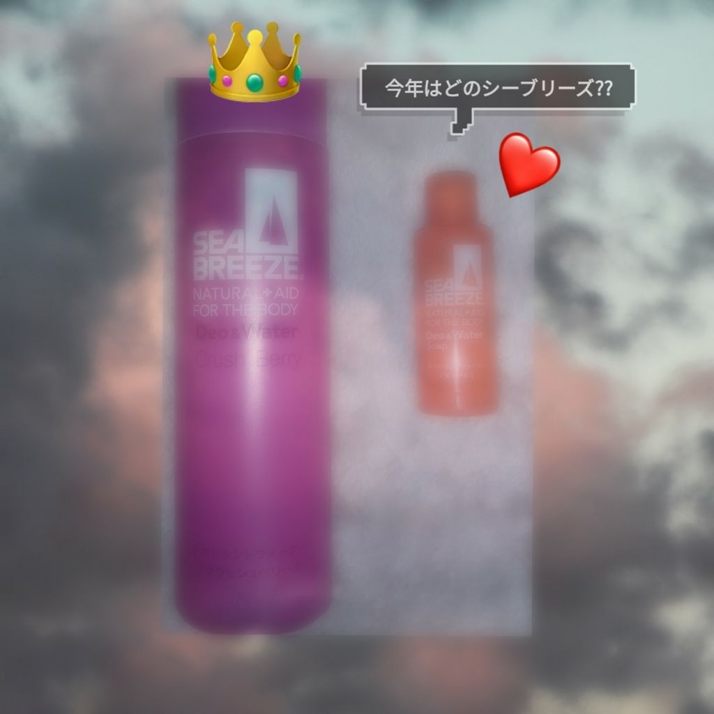 シーブリーズ　スムースハンドジェラート（ピンクグレープフルーツ）/シーブリーズ/ハンドクリームを使ったクチコミ（1枚目）