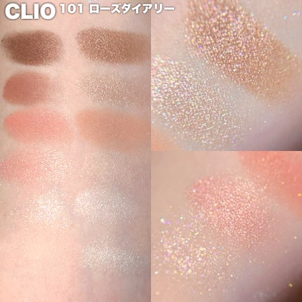 プロ アイ パレット エアー/CLIO/アイシャドウパレットを使ったクチコミ(3枚目)