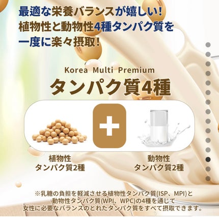 シェイクボス ストロベリーフレーバー プロテイン&ニュートリション/SHAKEBOSS/その他プロテインを使ったクチコミ(8枚目)