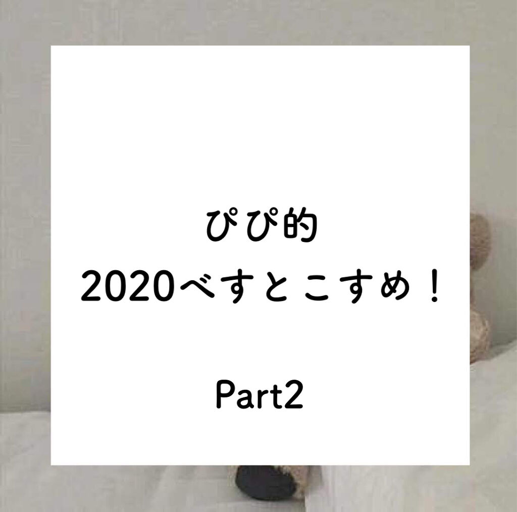 【旧品】パーフェクトスタイリストアイズ/キャンメイク/アイシャドウパレットを使ったクチコミ（1枚目）