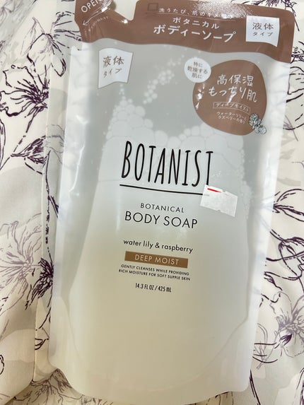 ボタニカルボディーソープ(ディープモイスト)/BOTANIST/ボディソープを使ったクチコミ(1枚目)