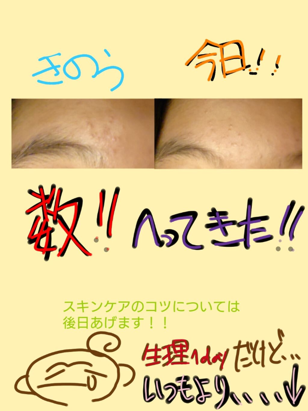 キレートレモン/Pokka Sapporo (ポッカサッポロ)/美容ドリンクを使ったクチコミ(2枚目)