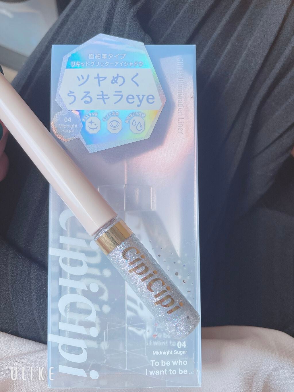 グリッターイルミネーションライナー/CipiCipi/リキッドアイライナーを使ったクチコミ(1枚目)