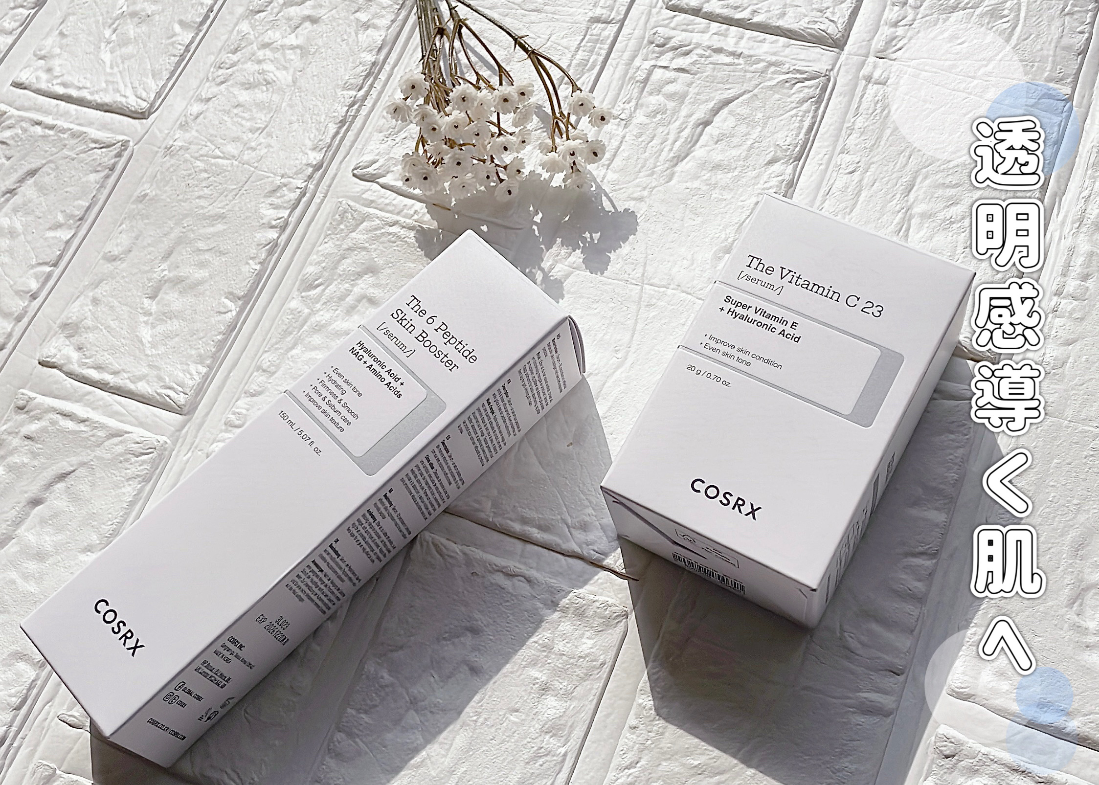 RXザ・6ペプチドスキンブースターセラム/COSRX/ブースター・導入液を使ったクチコミ（1枚目）