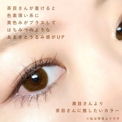 アーティラル UV&モイスト ワンデー/ARTIRAL/ワンデー(1DAY)カラコンを使ったクチコミ(4枚目)