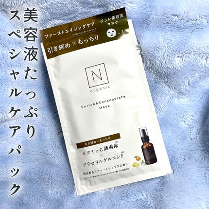 ã€ã¶ðžâïž on LIPS ããã£ã¡ãã²ãããçŸå®¹æ¶²ãã¹ã¯ðª1æ440åã®å®åã®çšã¯âŠïŒã䜿..ãïŒ1æç®ïŒ