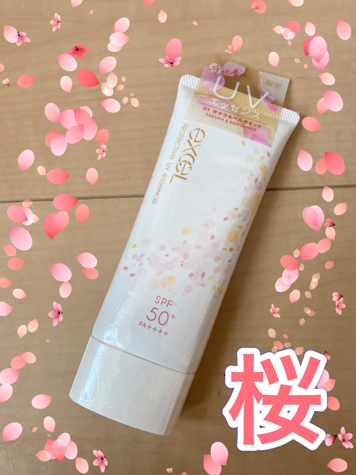 エクセル プロテクティブ UVエッセンス (Ib)/excel/日焼け止めローションを使ったクチコミ(1枚目)