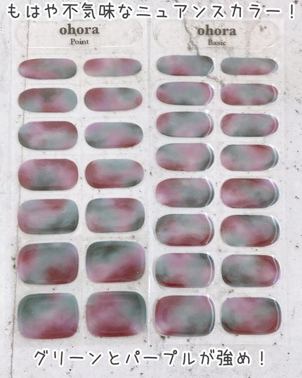 セミキュアジェルネイル(ハンド)/ohora/ネイルシールを使ったクチコミ(3枚目)