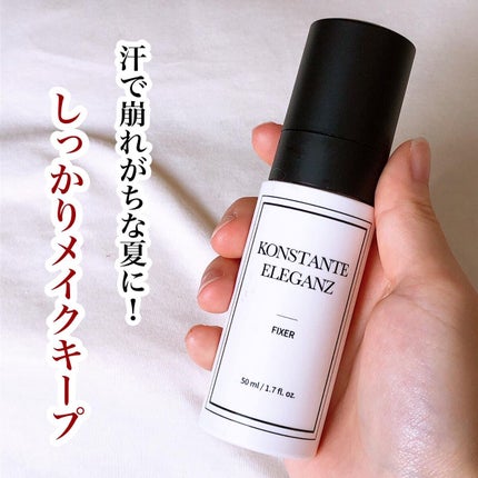 リアルメイク崩れ防止スプレー /saat insight/フィックスミストを使ったクチコミ(1枚目)