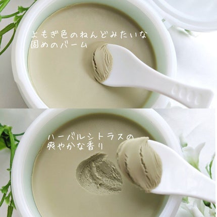 クリアプロ クレンジングバーム エステピーリング/ソフティモ/クレンジングバームを使ったクチコミ(3枚目)