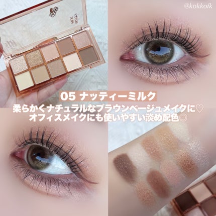 シーズナルブレンディングアイシャドウパレット/Peach C/アイシャドウパレットを使ったクチコミ(5枚目)
