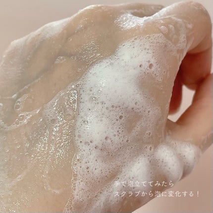 Q+Me スウィート ボム タラソ スクラブ/AGARISM/バスト・ヒップケアを使ったクチコミ(6枚目)