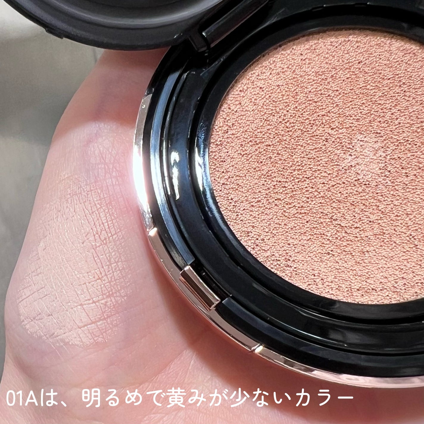 シピシピ フィットスキンクッション/CipiCipi/クッションファンデーションを使ったクチコミ(5枚目)