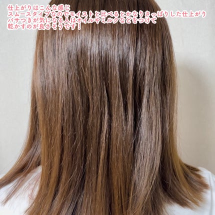 クレイクリームシャンプー(スムース)/cocone/市販シャンプーを使ったクチコミ(4枚目)