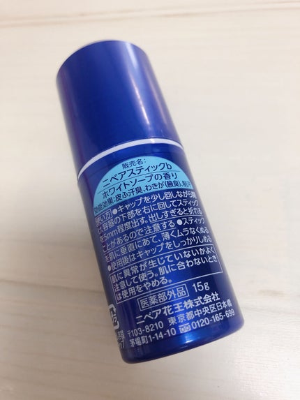 ニベア デオドラント アプローチ スティック ホワイトソープの香り/ニベア/デオドラント・制汗剤を使ったクチコミ(3枚目)