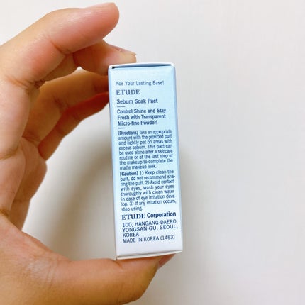 シーバムコントロールパクト/ETUDE/プレストパウダーを使ったクチコミ(6枚目)