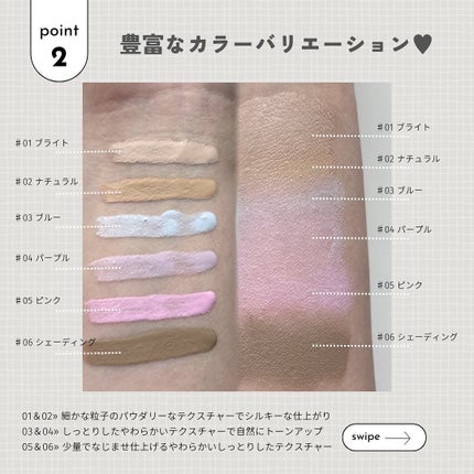 メリーエブリデイカラーコレクティングコンシーラー/Merrymonde/リキッドコンシーラーを使ったクチコミ(6枚目)