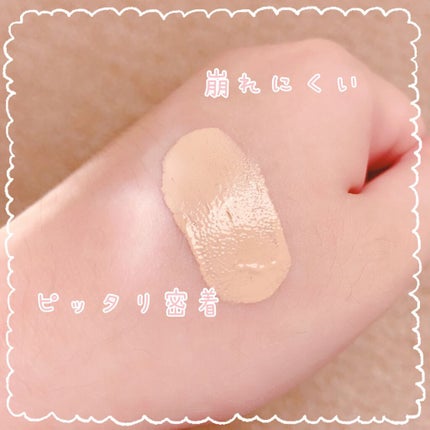 フィットミー リキッドファンデーション R/MAYBELLINE NEW YORK/リキッドファンデーションを使ったクチコミ(2枚目)