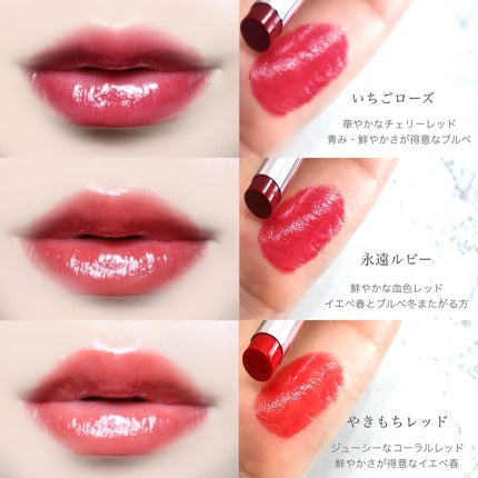 カラーラスティンググロウスティック/ETUDE/口紅を使ったクチコミ(4枚目)