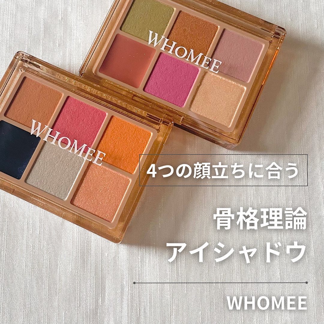 フーミー 時計回りパレット/WHOMEE/アイシャドウパレットを使ったクチコミ（1枚目）