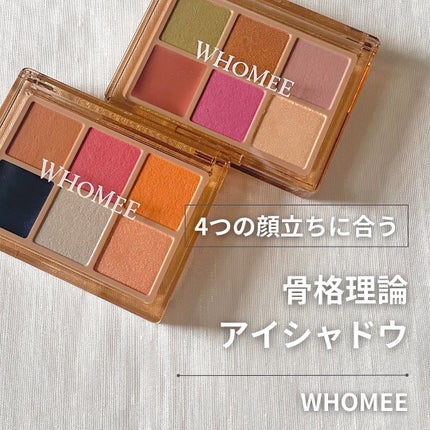 フーミー 時計回りパレット/WHOMEE/アイシャドウパレットを使ったクチコミ(1枚目)