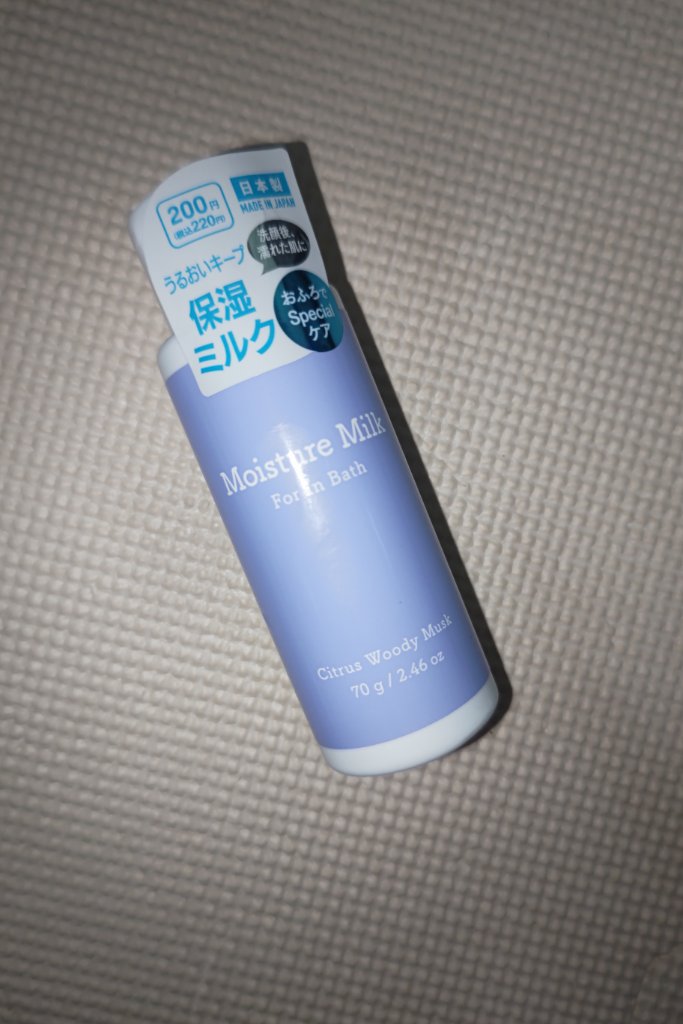 お風呂ケア うるおい保湿ミルクD/DAISO/乳液を使ったクチコミ（1枚目）
