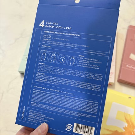 3番 すべすべキメケアシートマスク/numbuzin/シートマスク・パックを使ったクチコミ(5枚目)