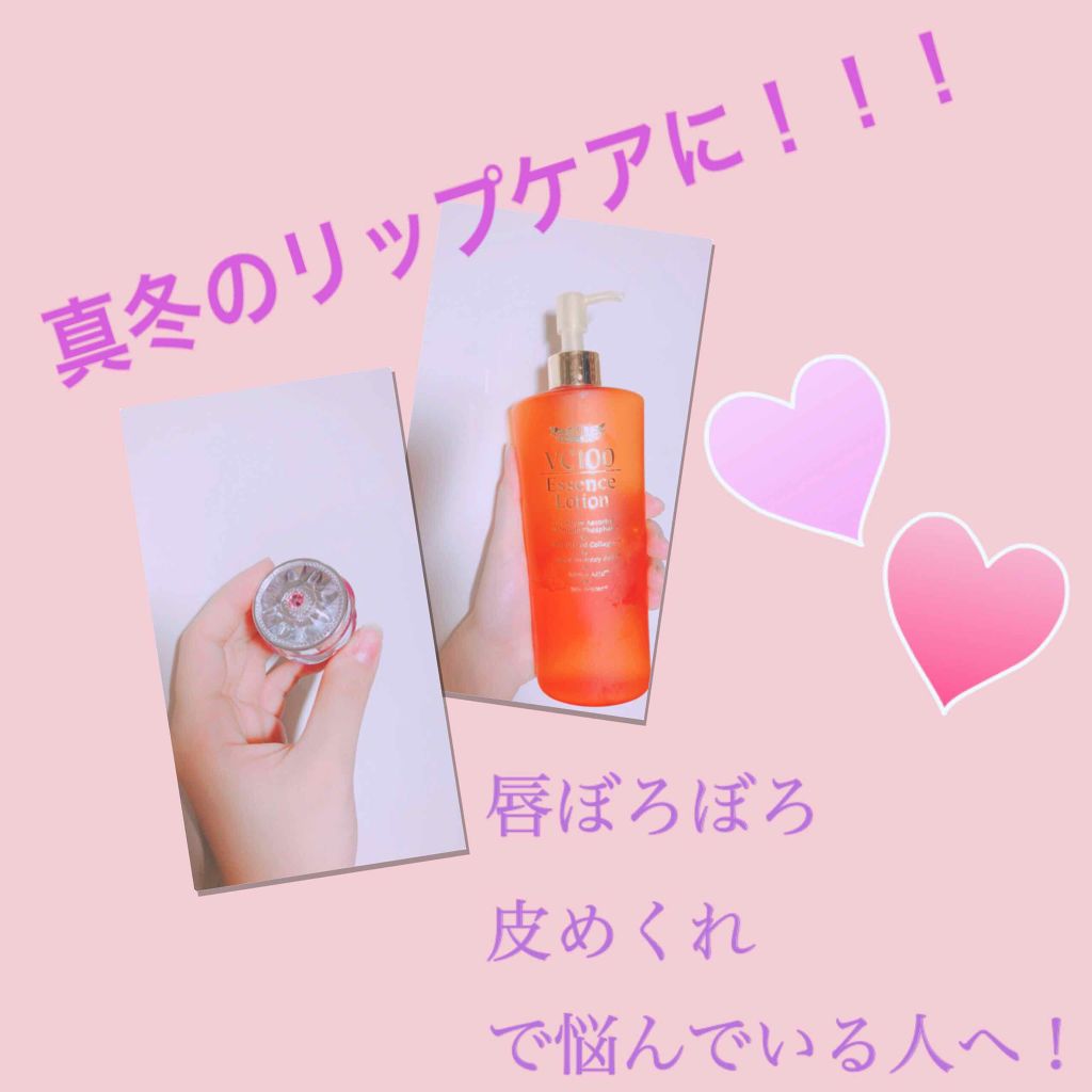 フルーツ リップバーム N/JILL STUART/リップケアを使ったクチコミ（1枚目）