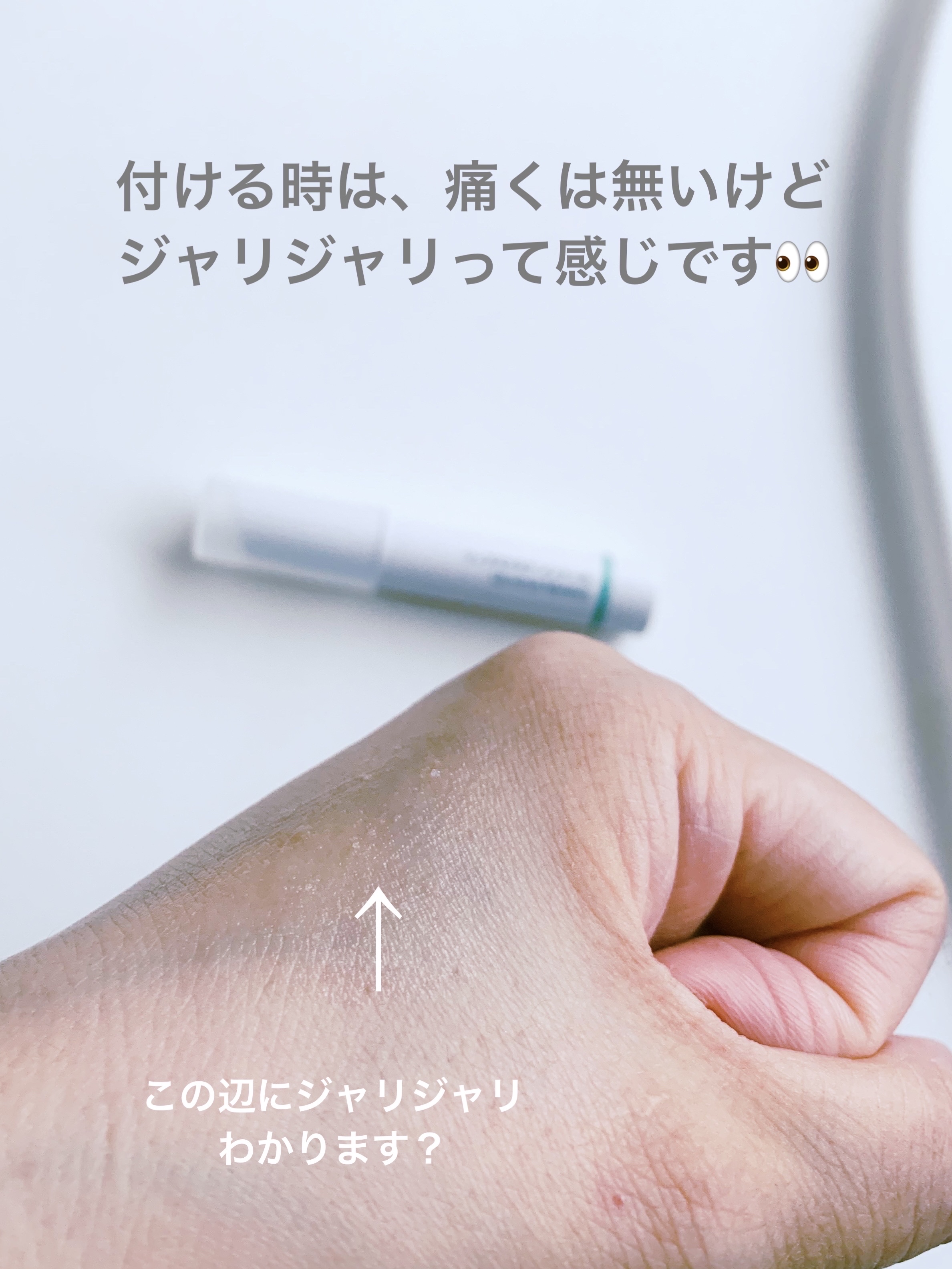 リップスクラブ/無印良品/リップスクラブを使ったクチコミ（3枚目）